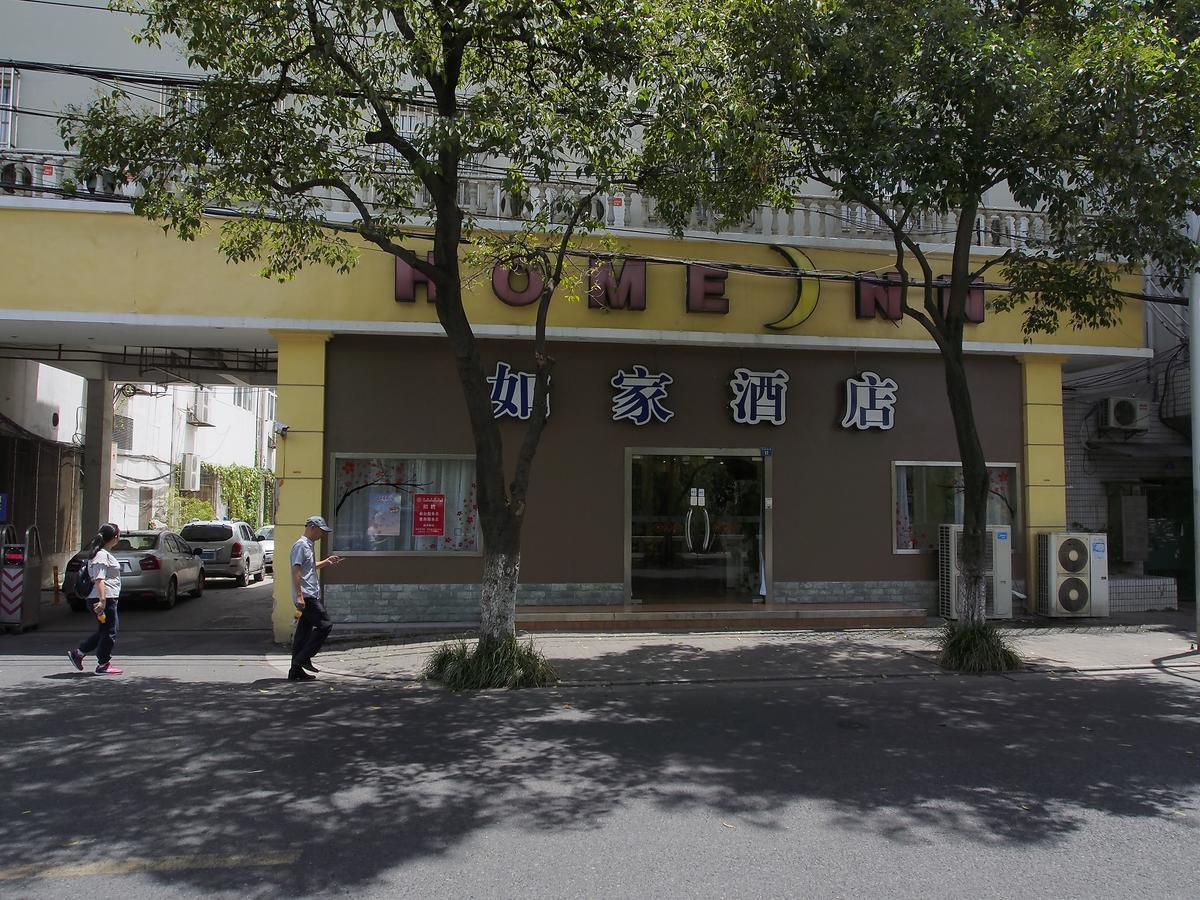Home Inn Suzhou Zhuhui Road Canglang Pavilion Exterior foto